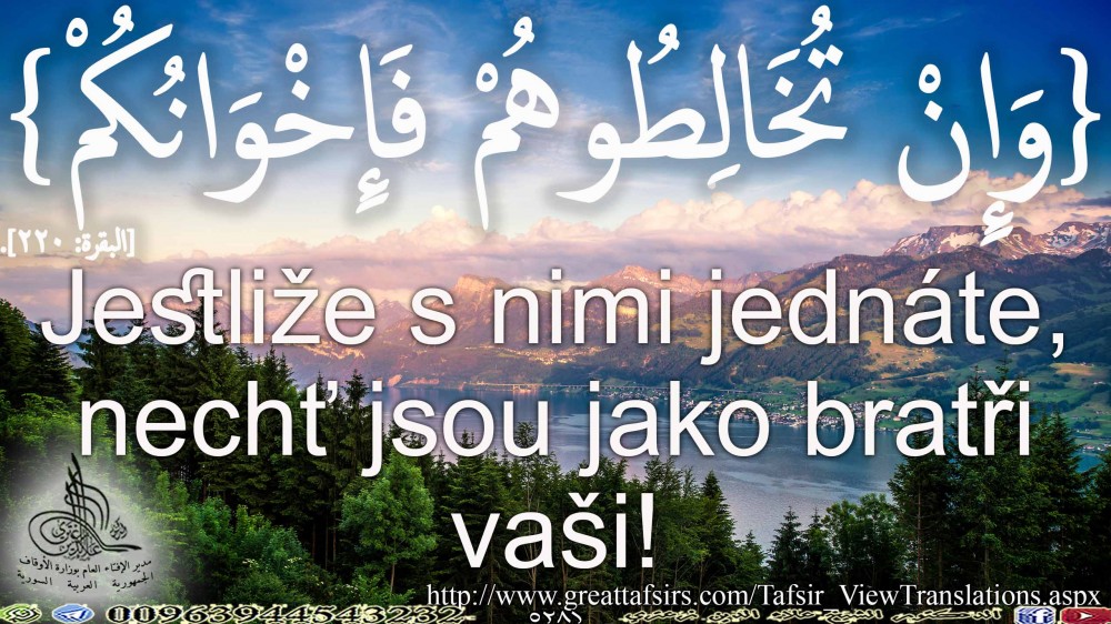 {وَإِنْ تُخَالِطُوهُمْ فَإِخْوَانُكُمْ} [البقرة: 220]. باللغة التشيكية.